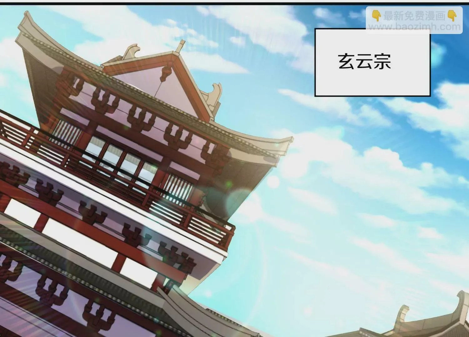 33话上 每日一善 第157页