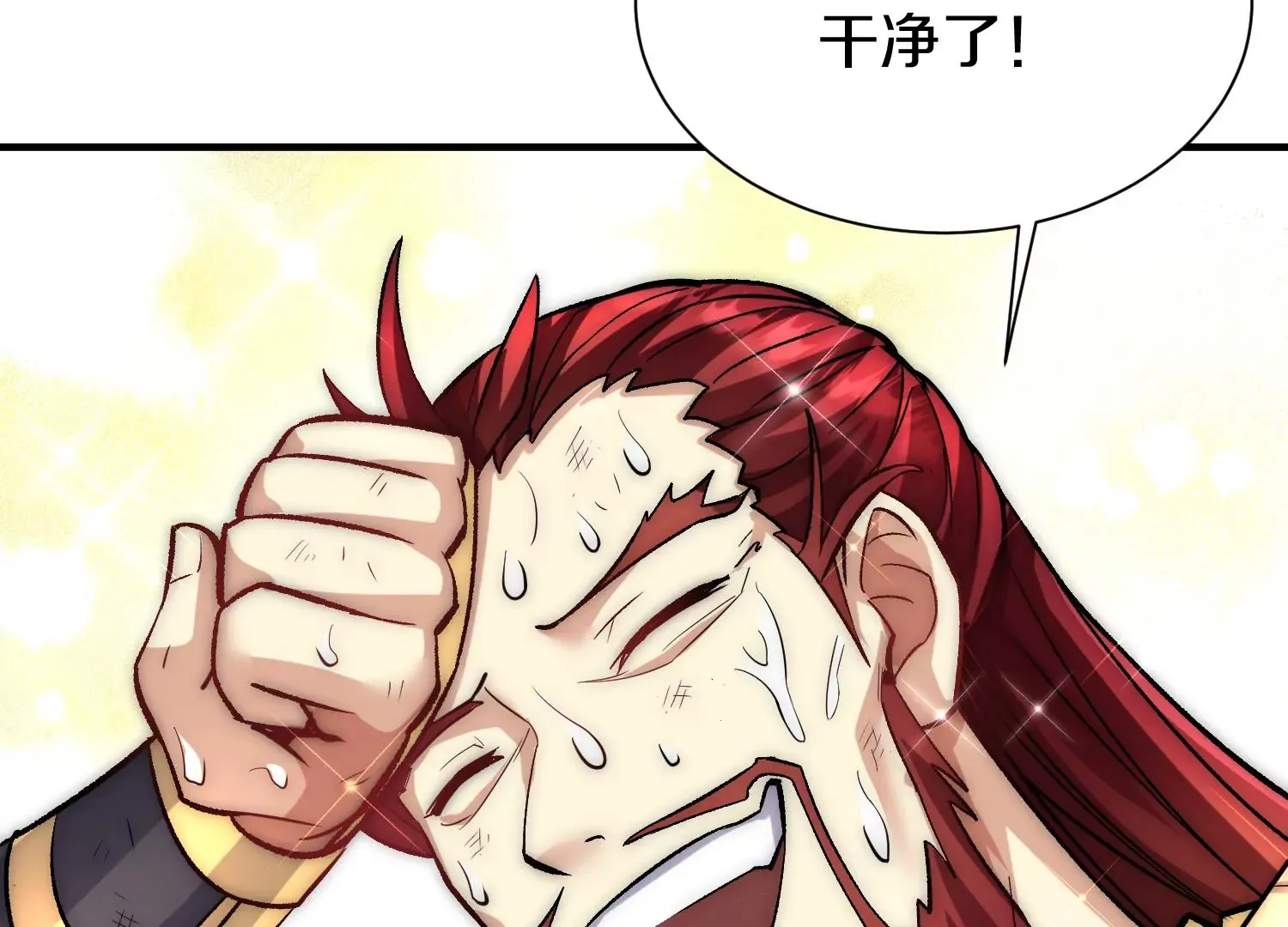 第33话 变得更好 第8页