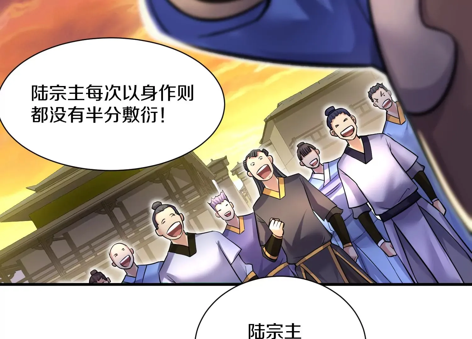 第33话 变得更好 第13页