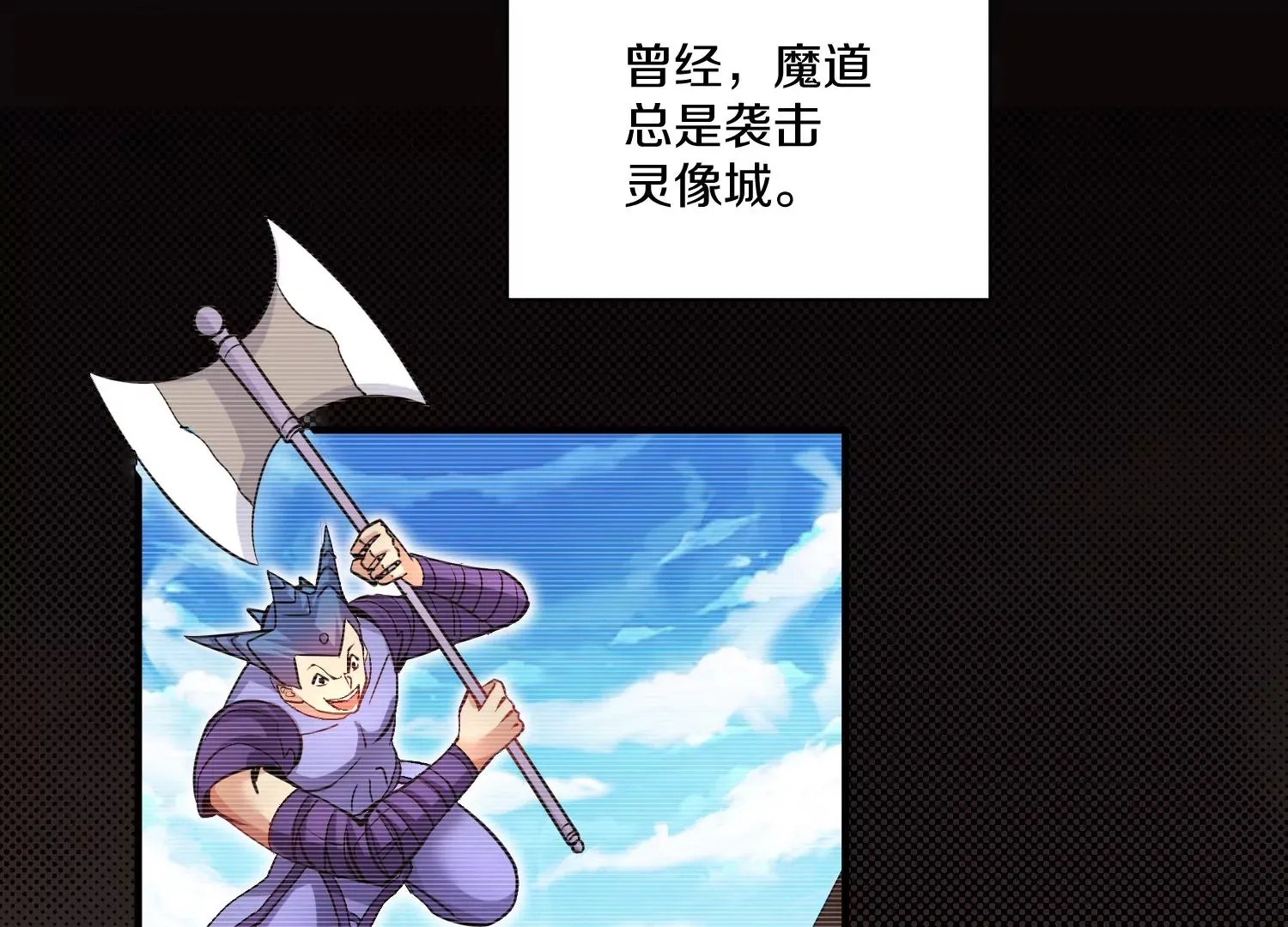 第33话 变得更好 第31页