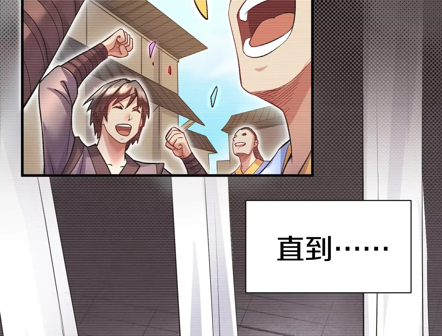 第33话 变得更好 第39页