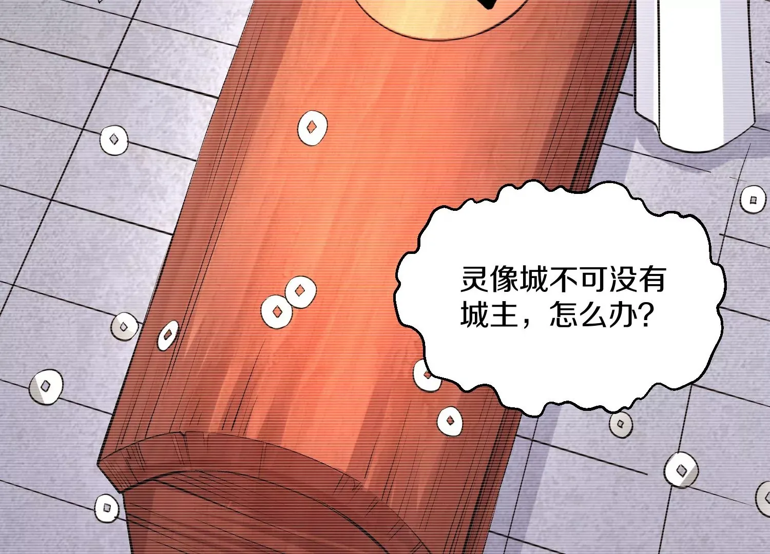第33话 变得更好 第41页