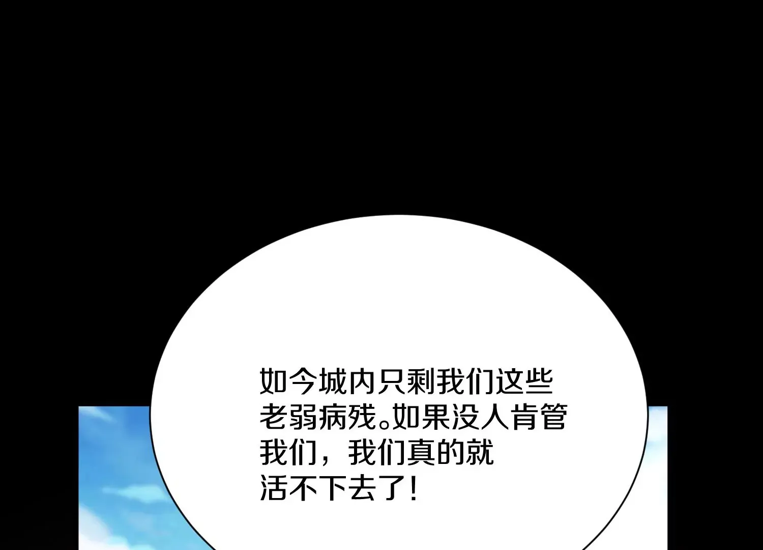 第33话 变得更好 第50页