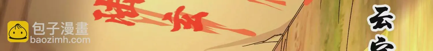 第33话 变得更好 第112页
