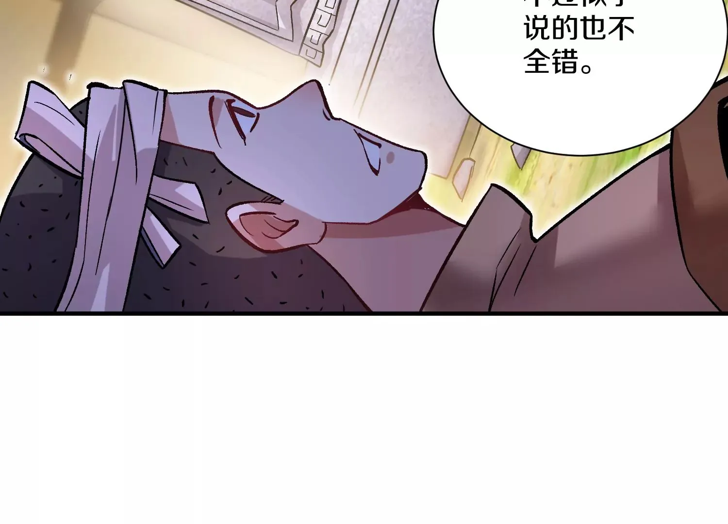 34话上 见死不救 第13页