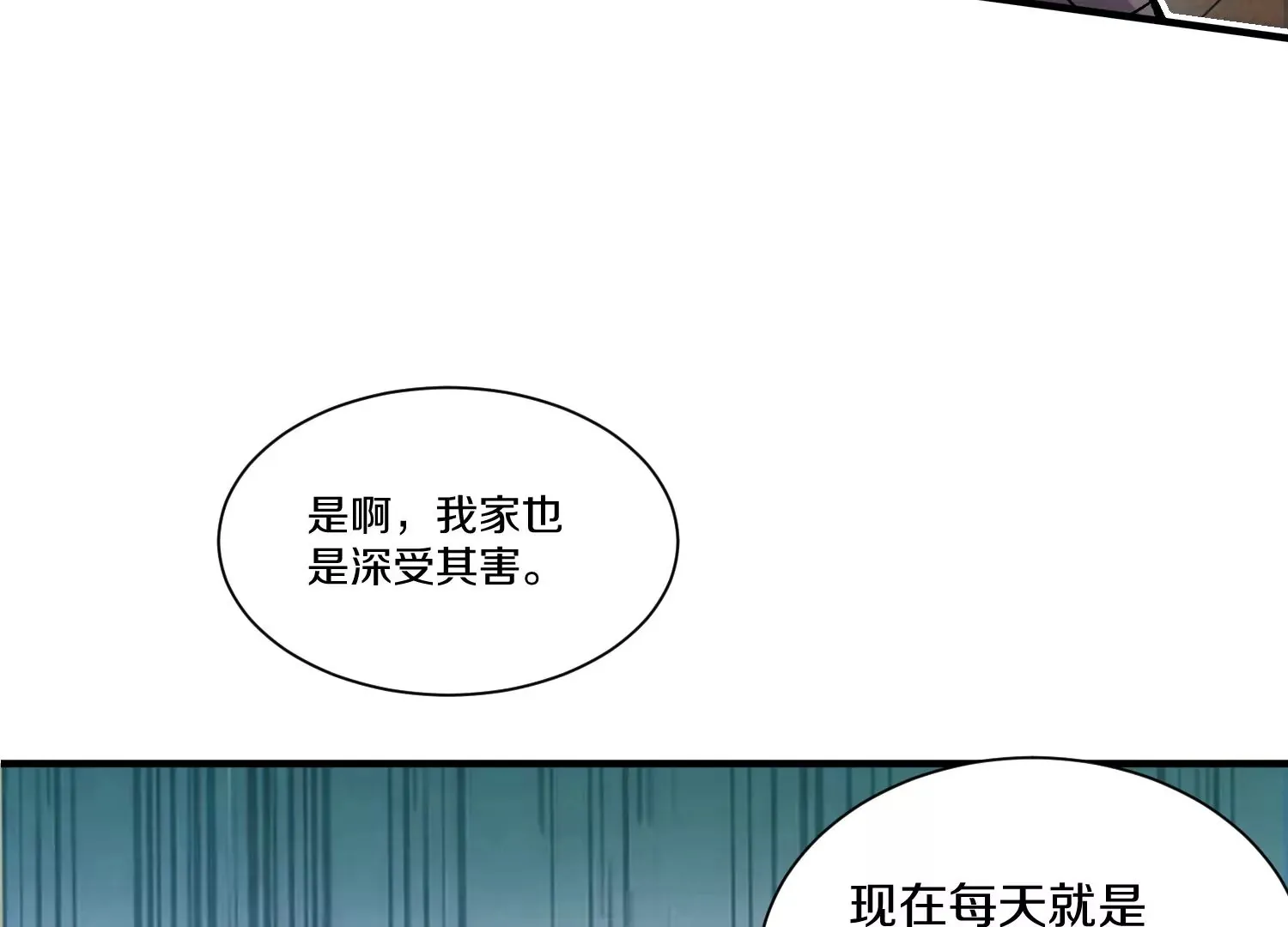 34话上 见死不救 第32页