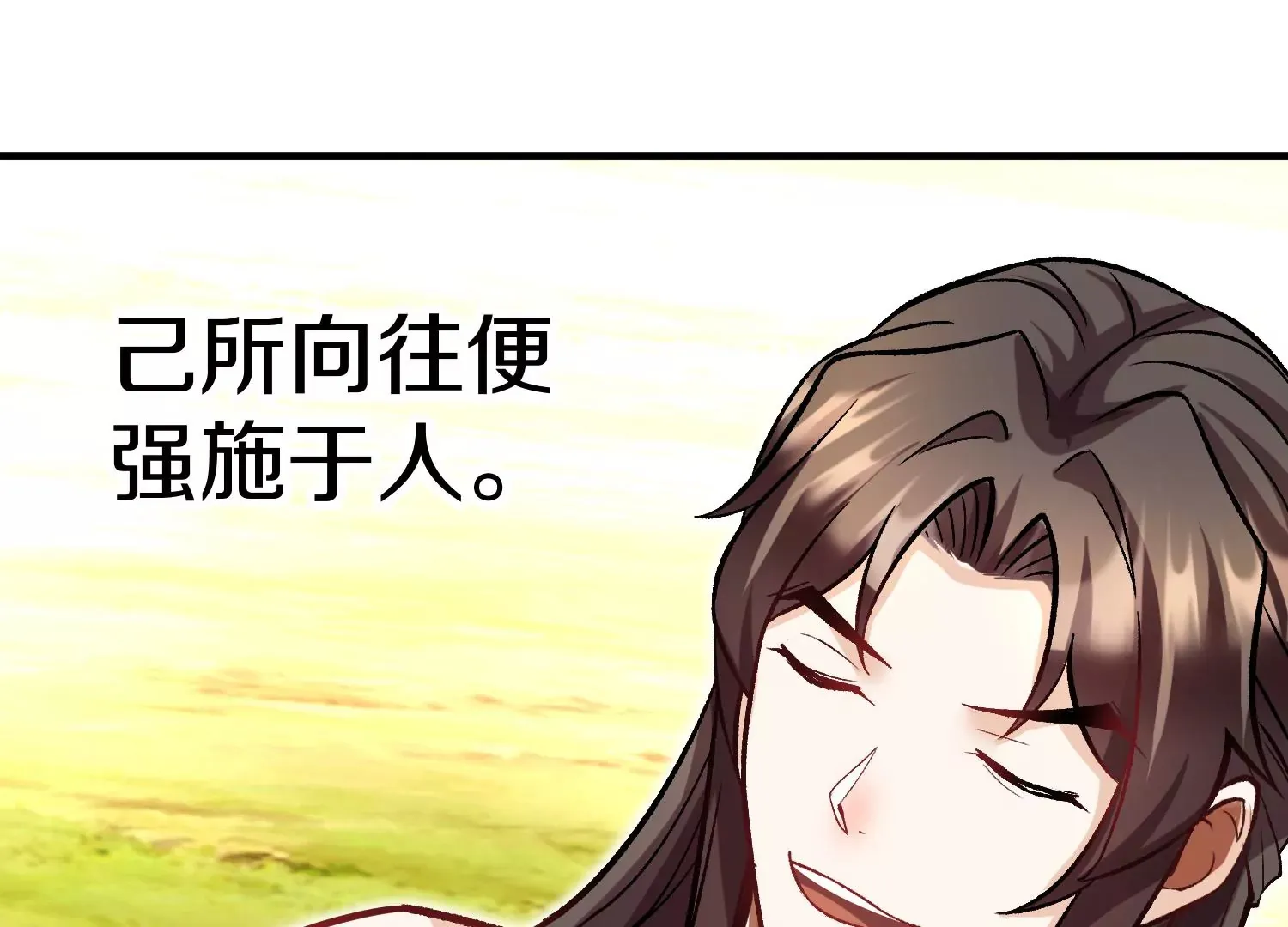 34话上 见死不救 第47页