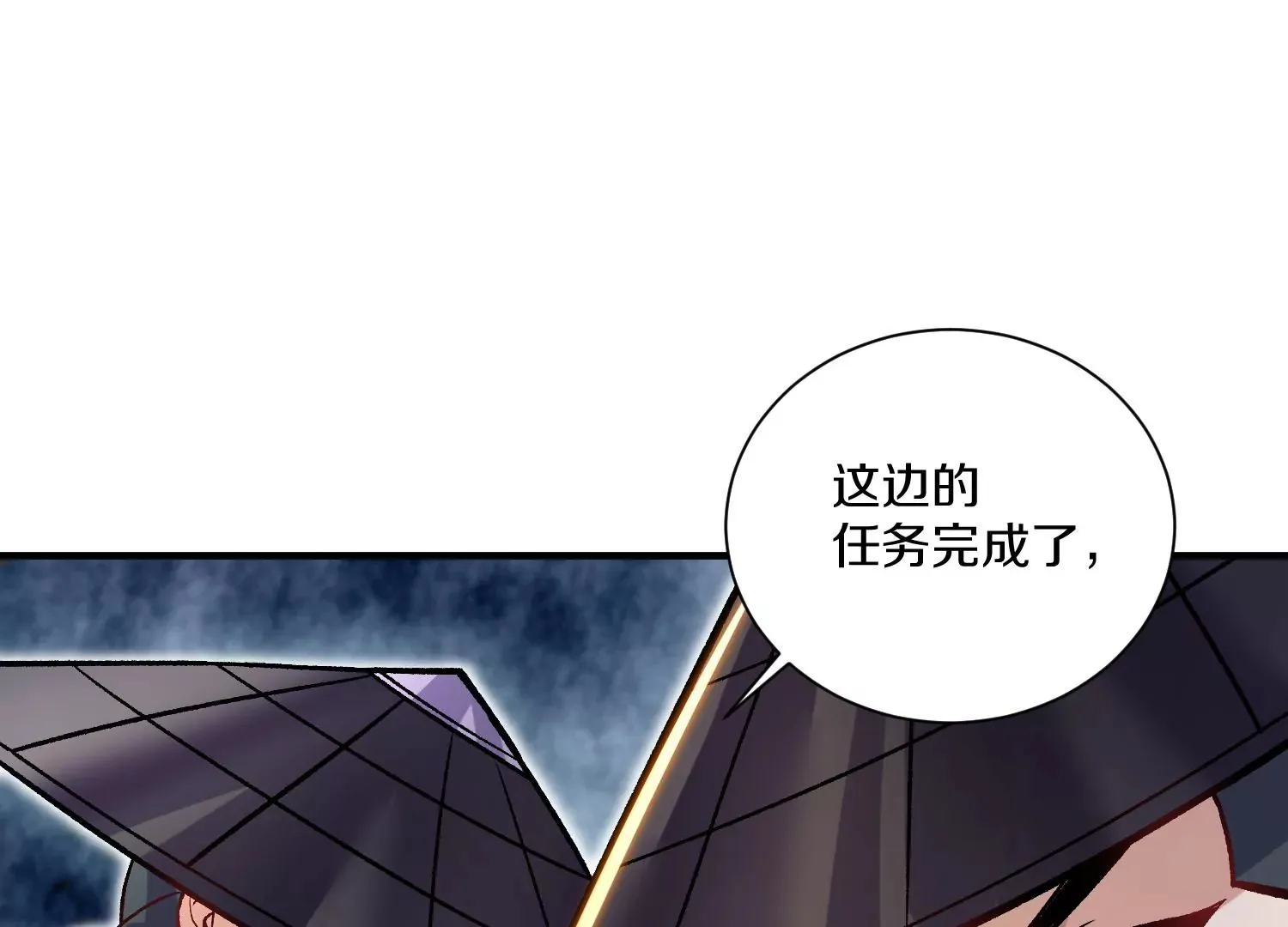 34话上 见死不救 第55页