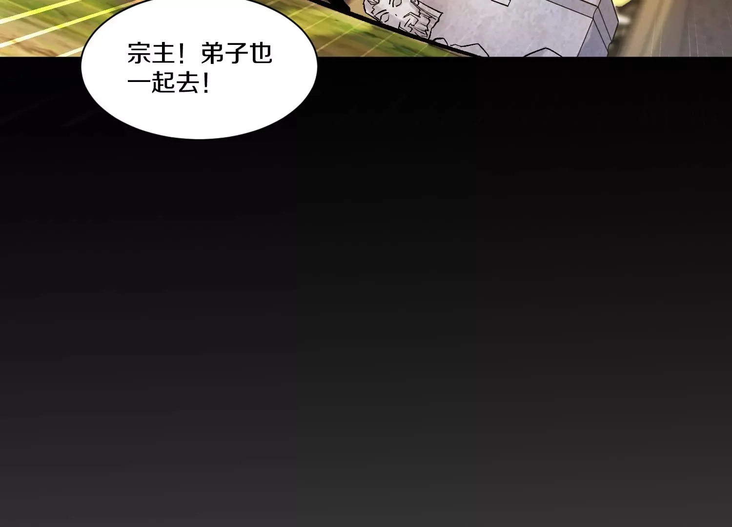 34话上 见死不救 第63页