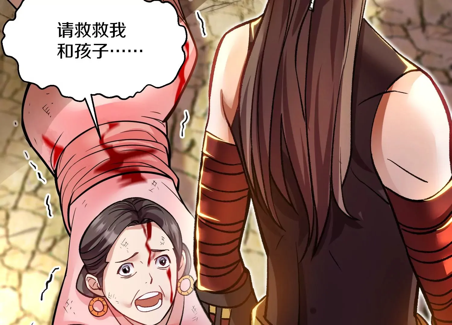 34话上 见死不救 第82页