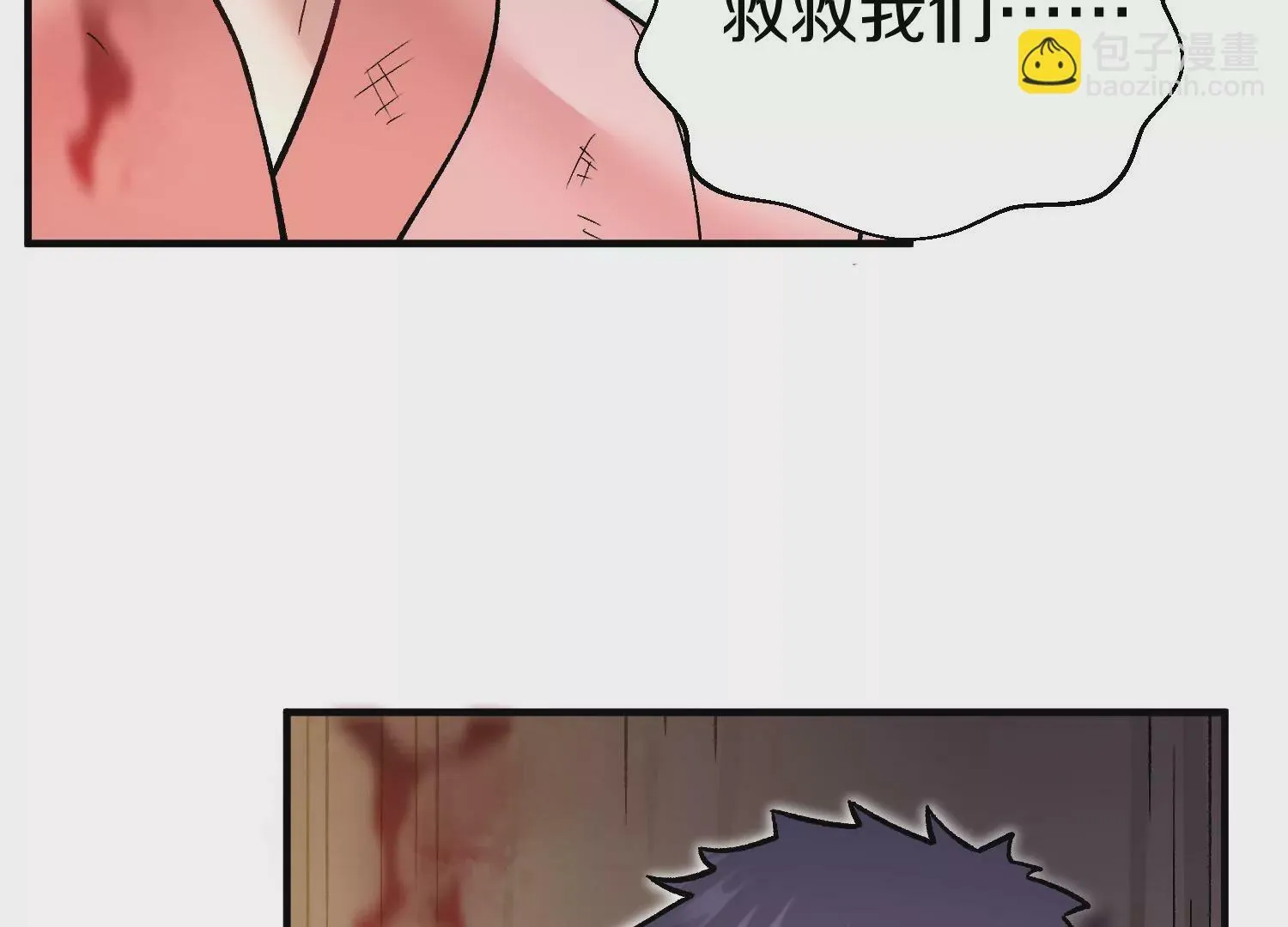 34话上 见死不救 第87页