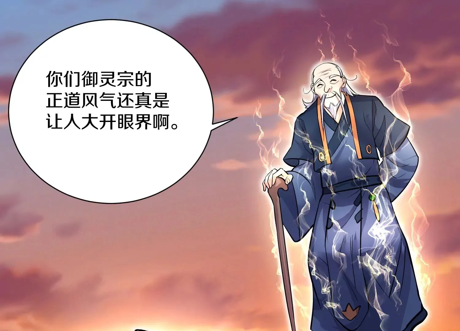 34话上 见死不救 第105页