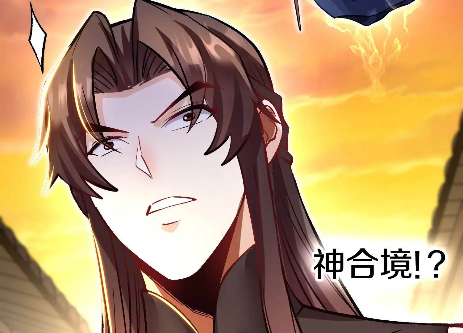 34话上 见死不救 第106页