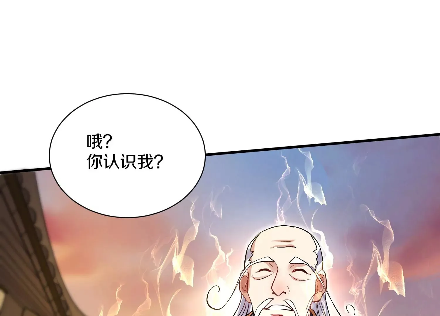 34话上 见死不救 第111页