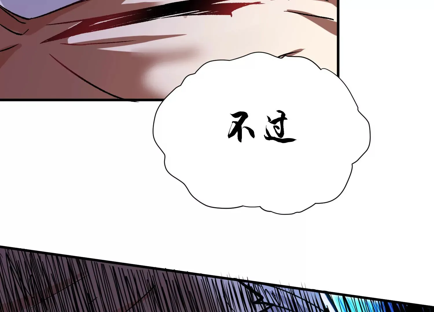 34话上 见死不救 第125页