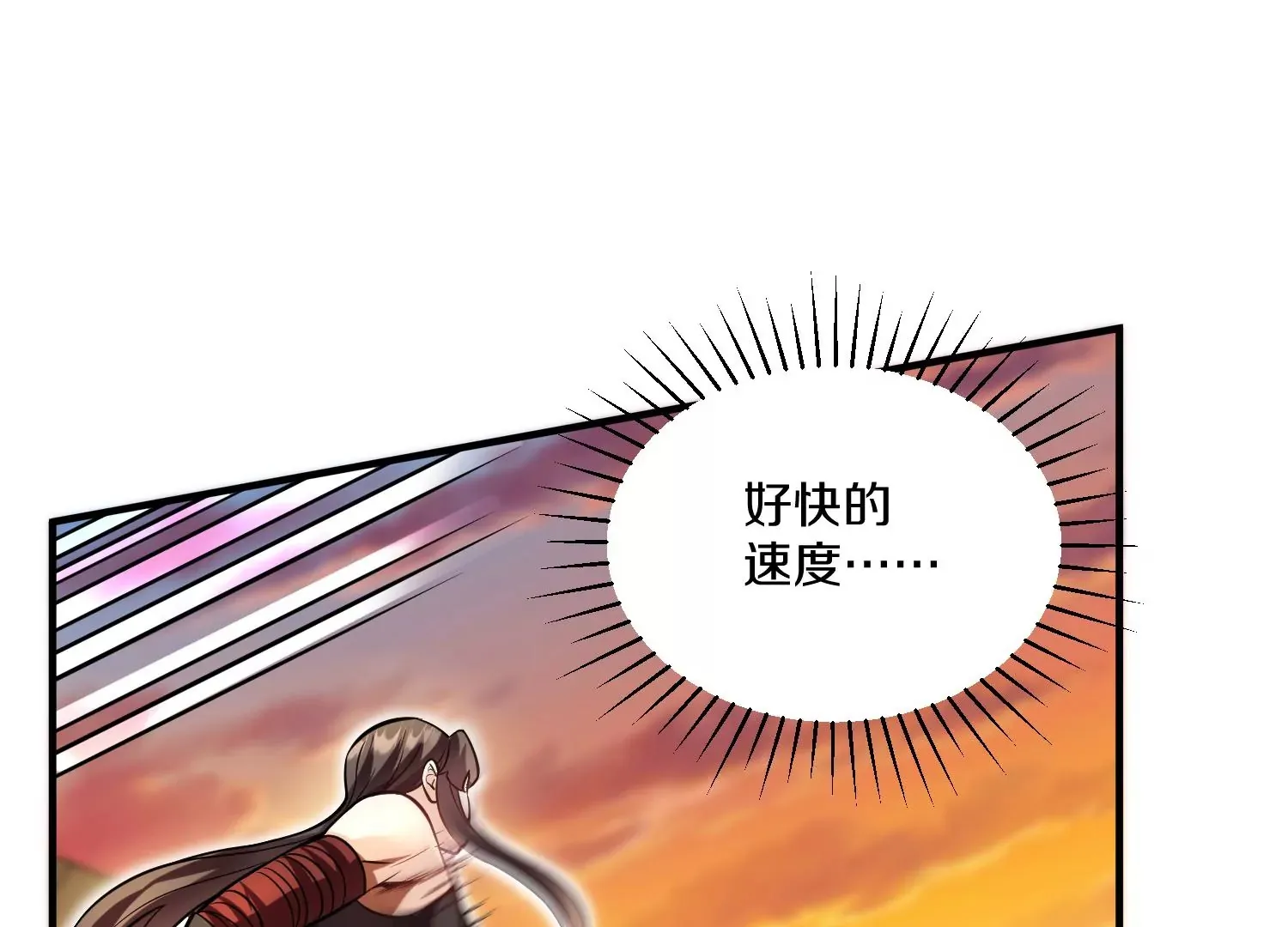 第34话下 杀欲真诀 第30页