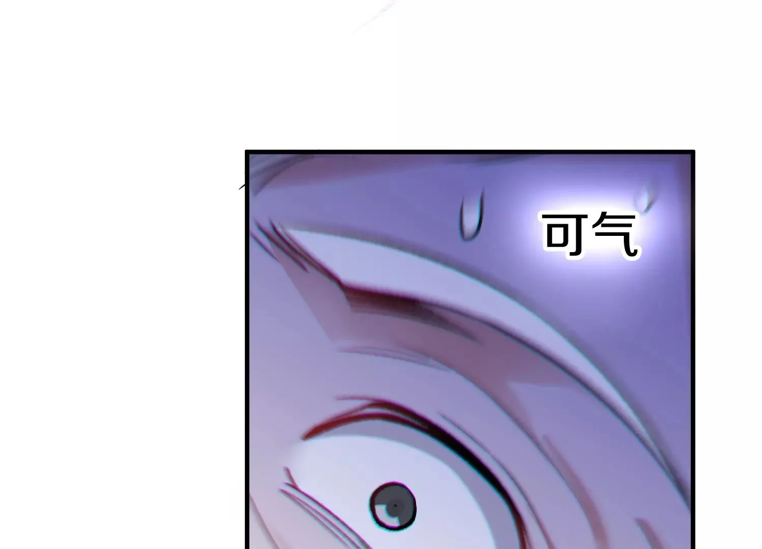 第34话下 杀欲真诀 第74页