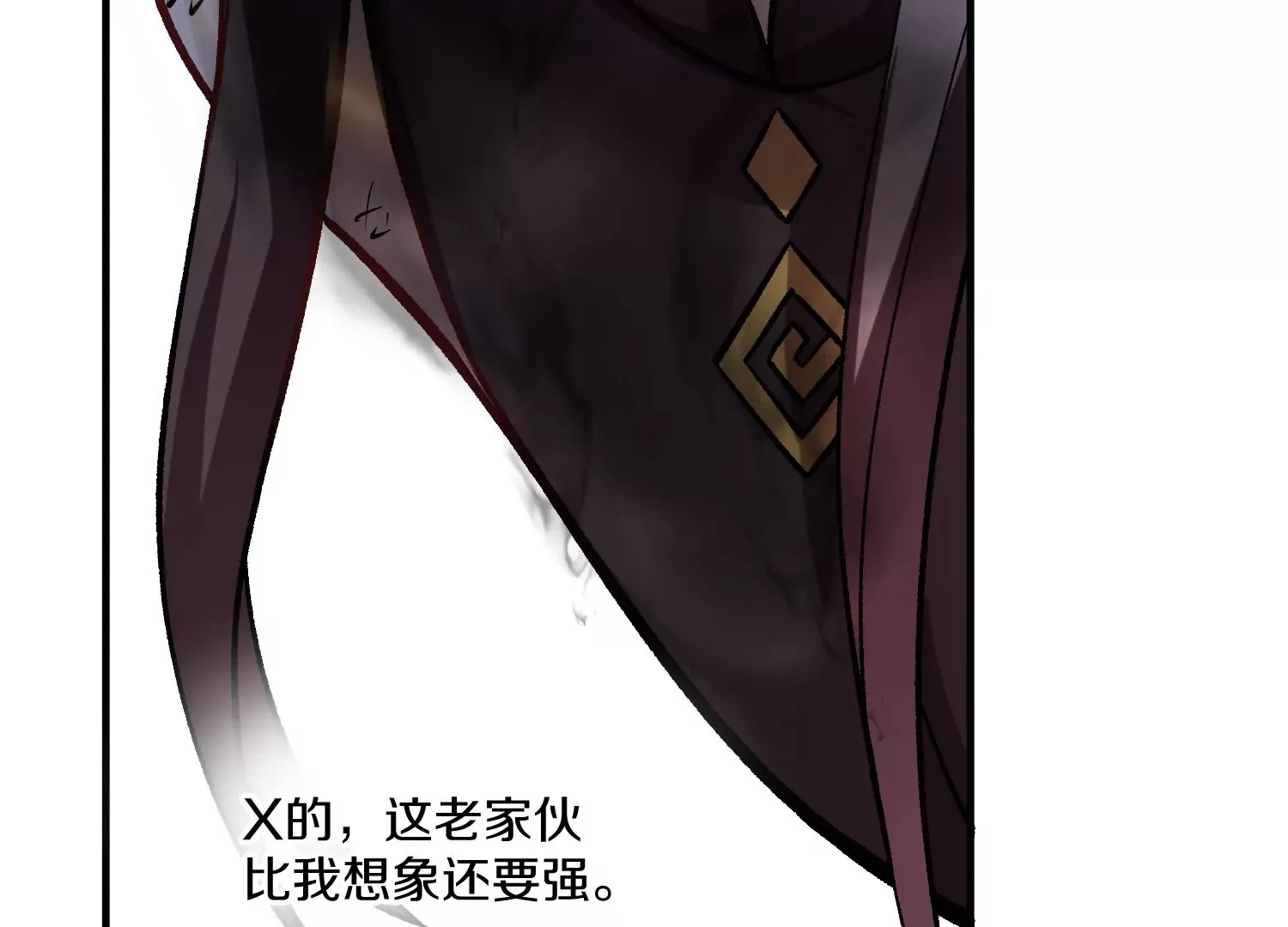 第35话上 替身 第11页