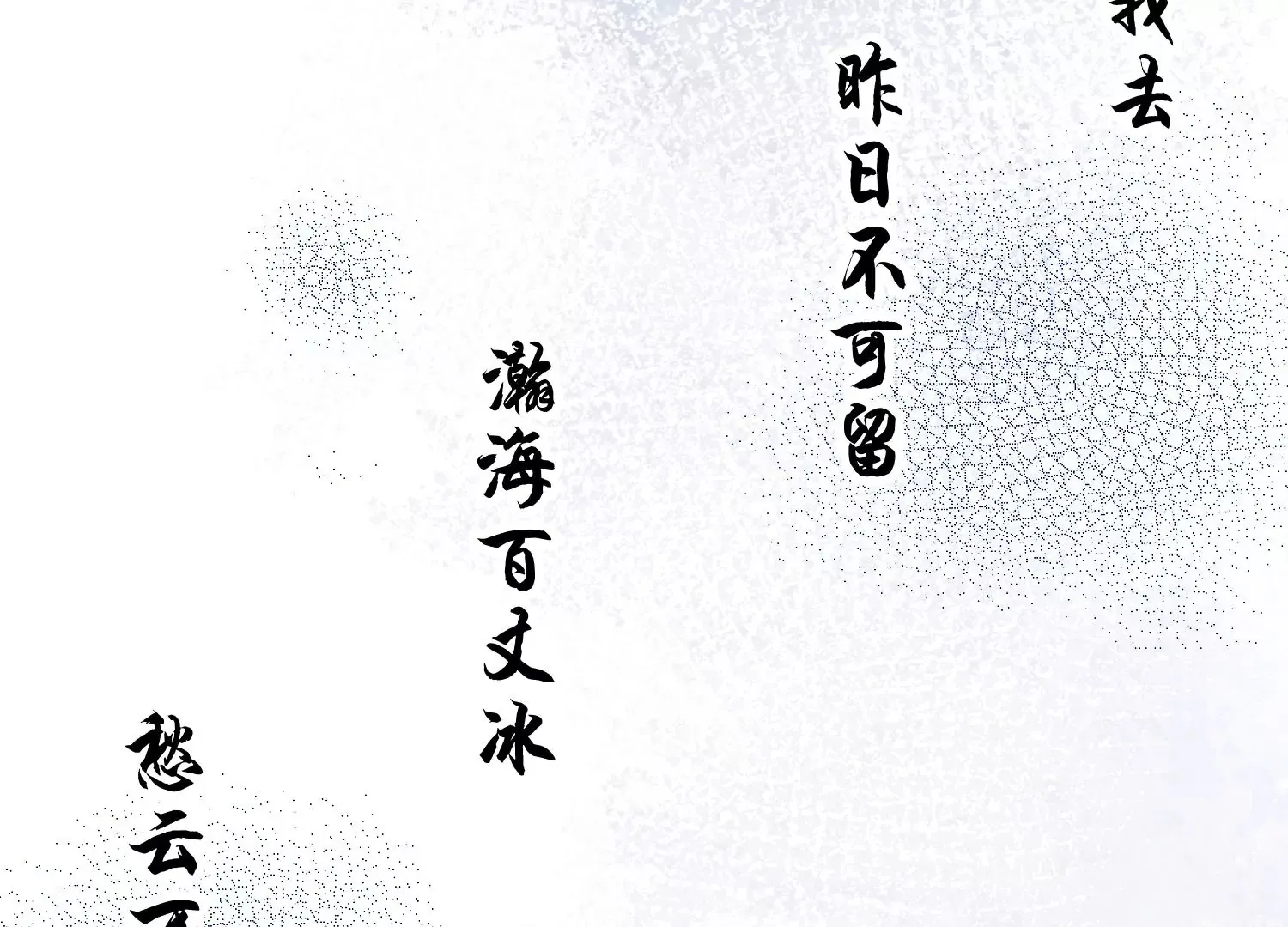 第35话上 替身 第22页