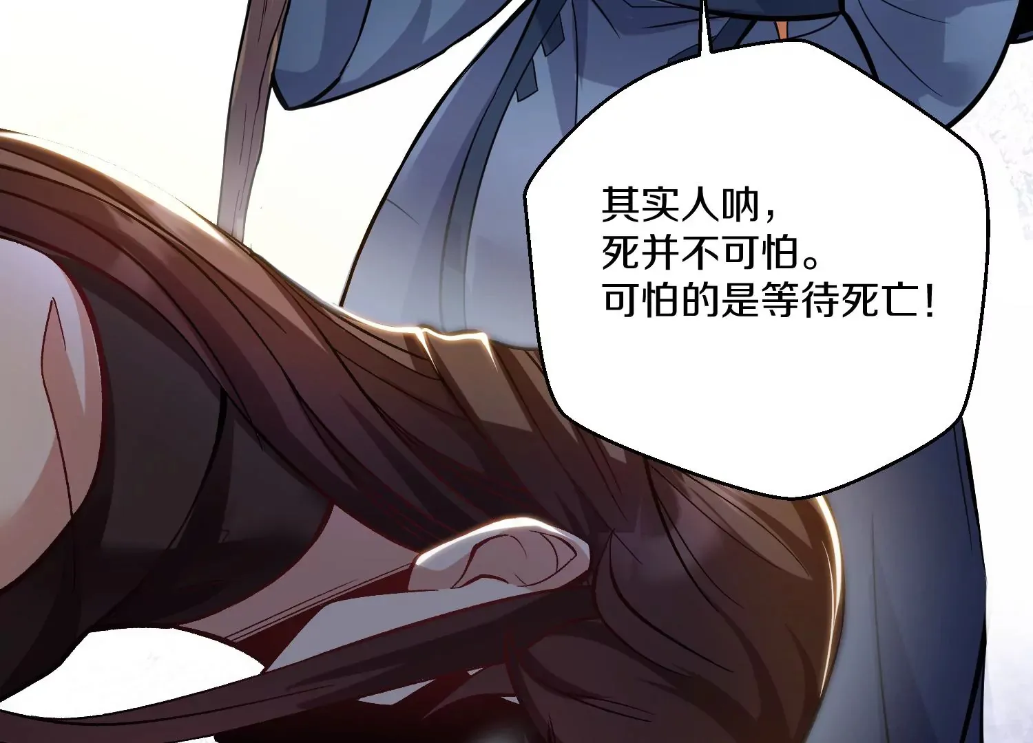 第35话上 替身 第24页