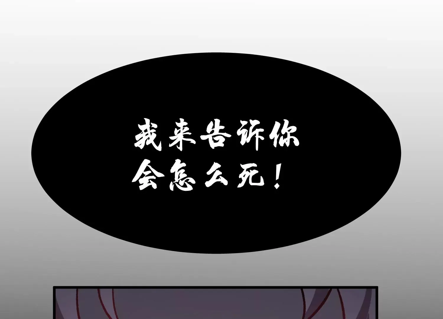 第35话上 替身 第28页