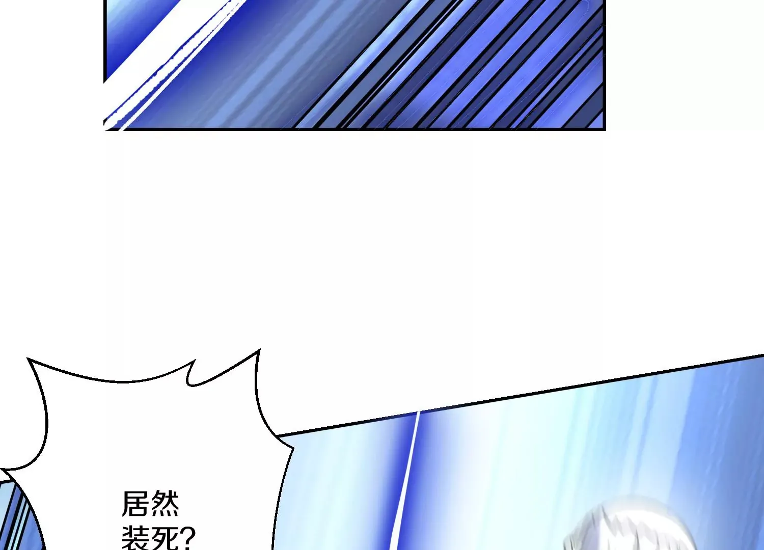 第35话上 替身 第40页