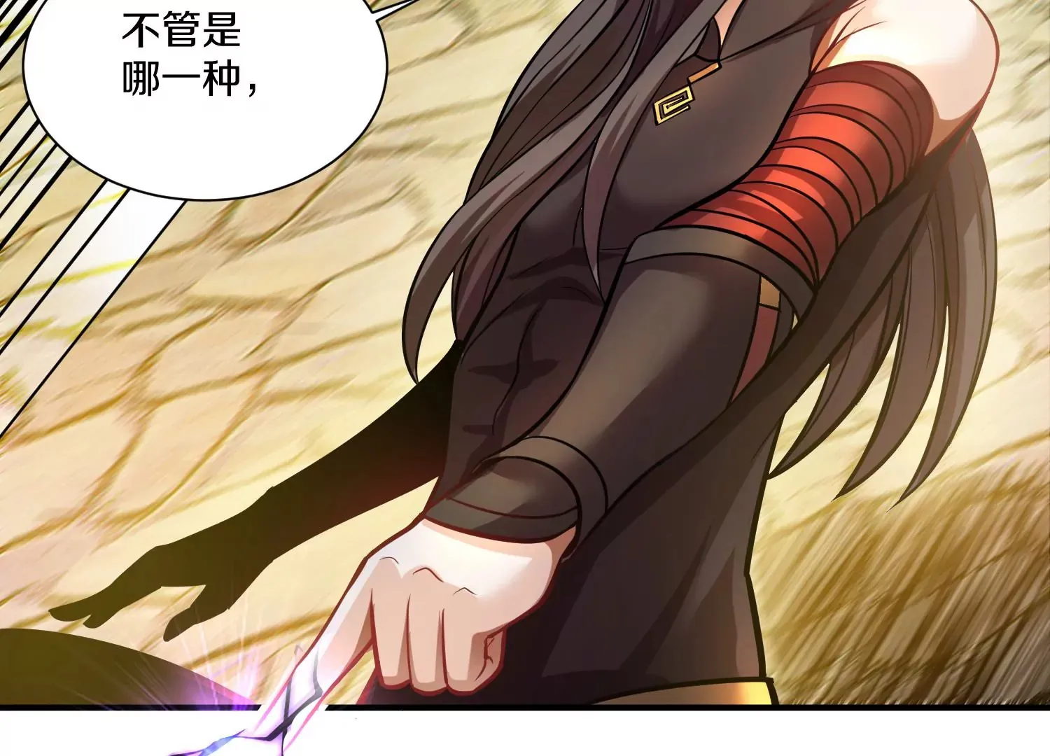 第35话上 替身 第48页