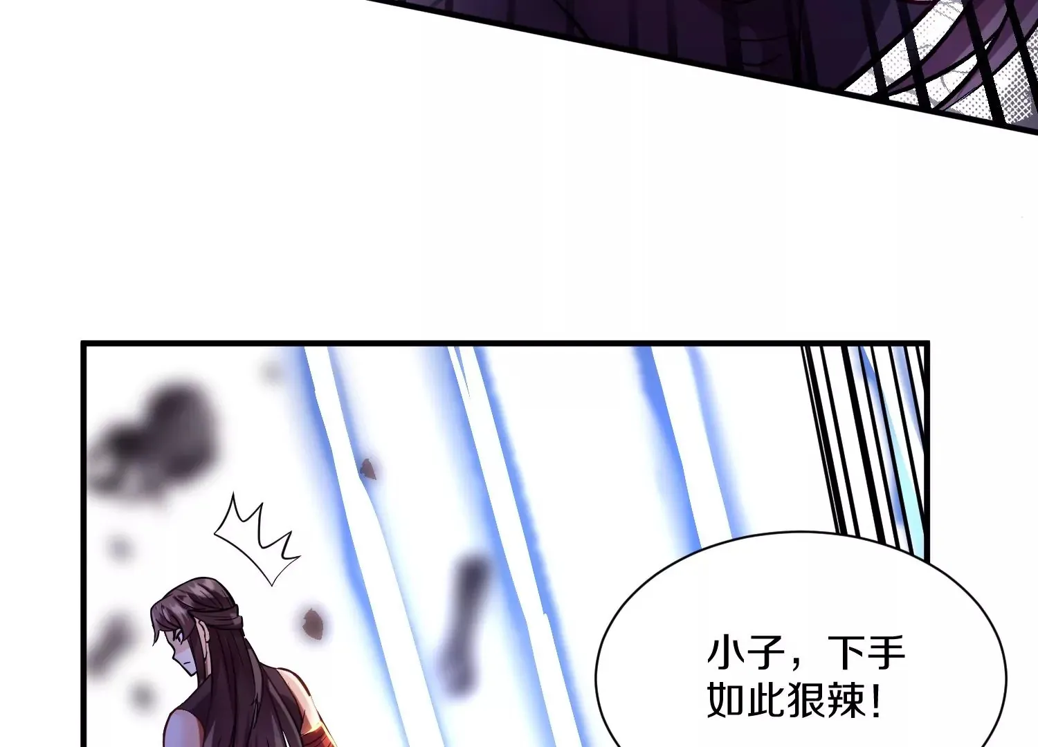第35话上 替身 第54页