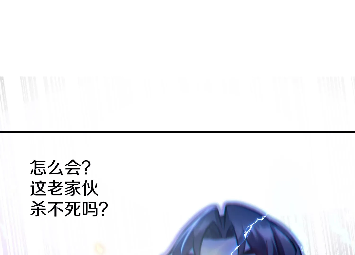 第35话上 替身 第64页