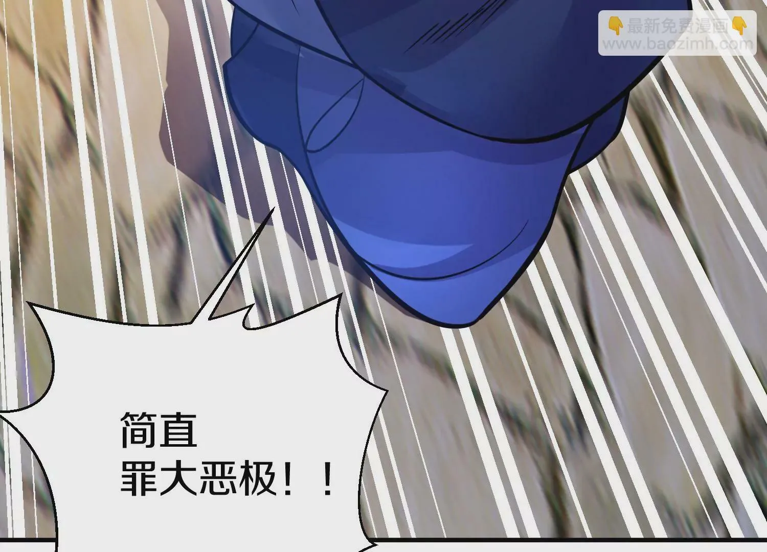 第35话上 替身 第71页