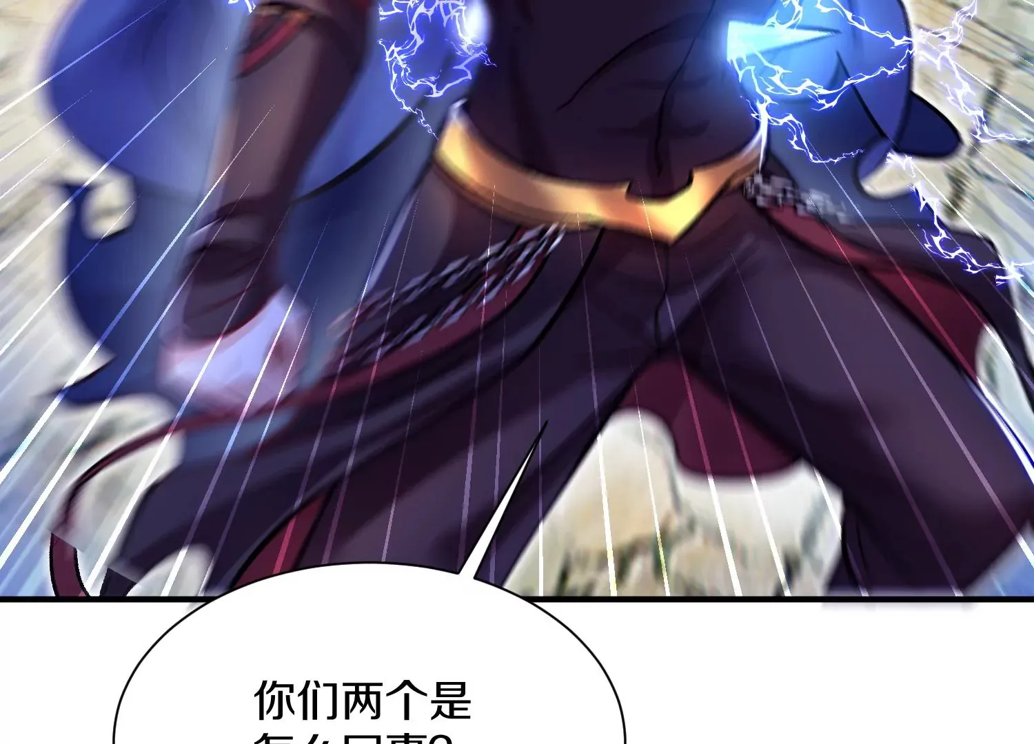 第35话上 替身 第75页