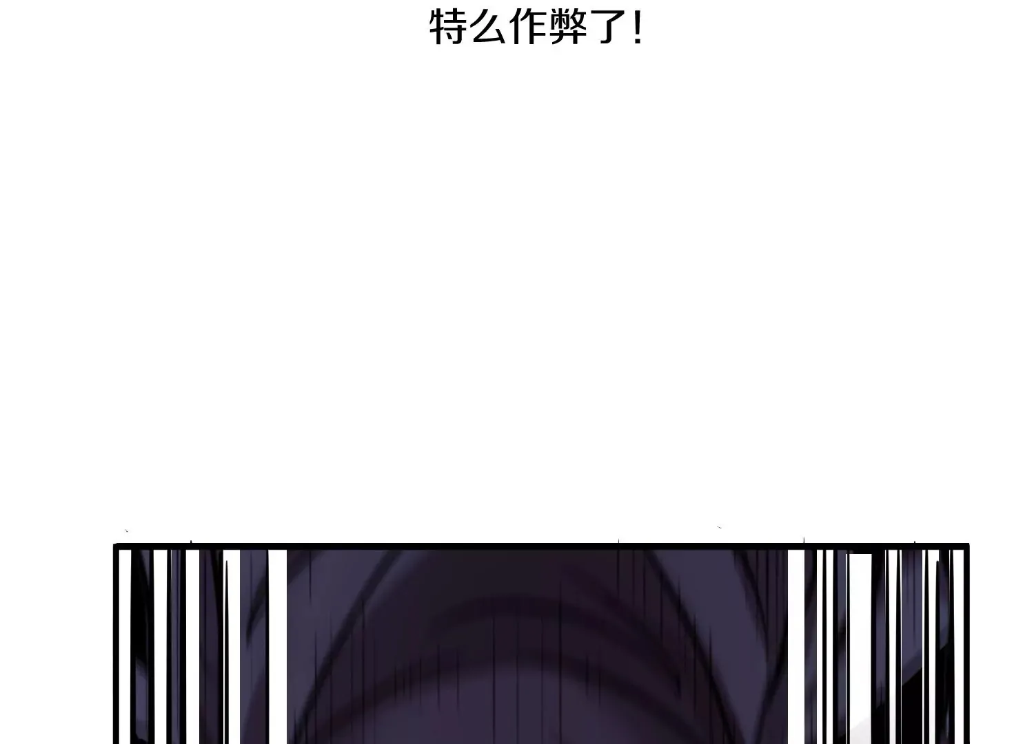 第35话上 替身 第89页