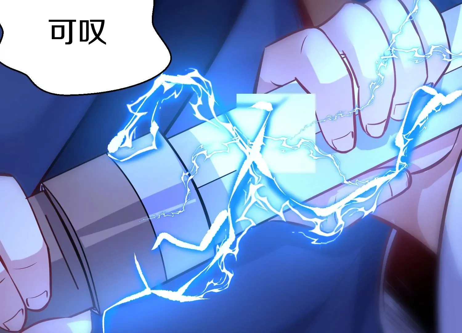第35话上 替身 第94页