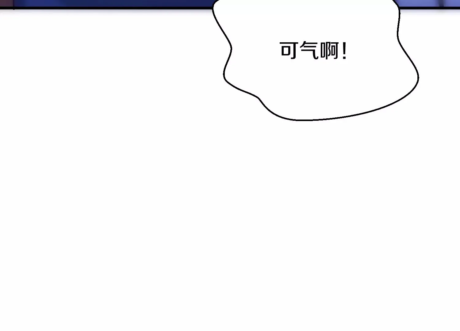 第35话上 替身 第96页