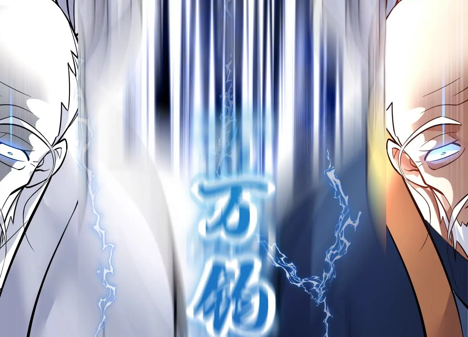 第35话上 替身 第108页