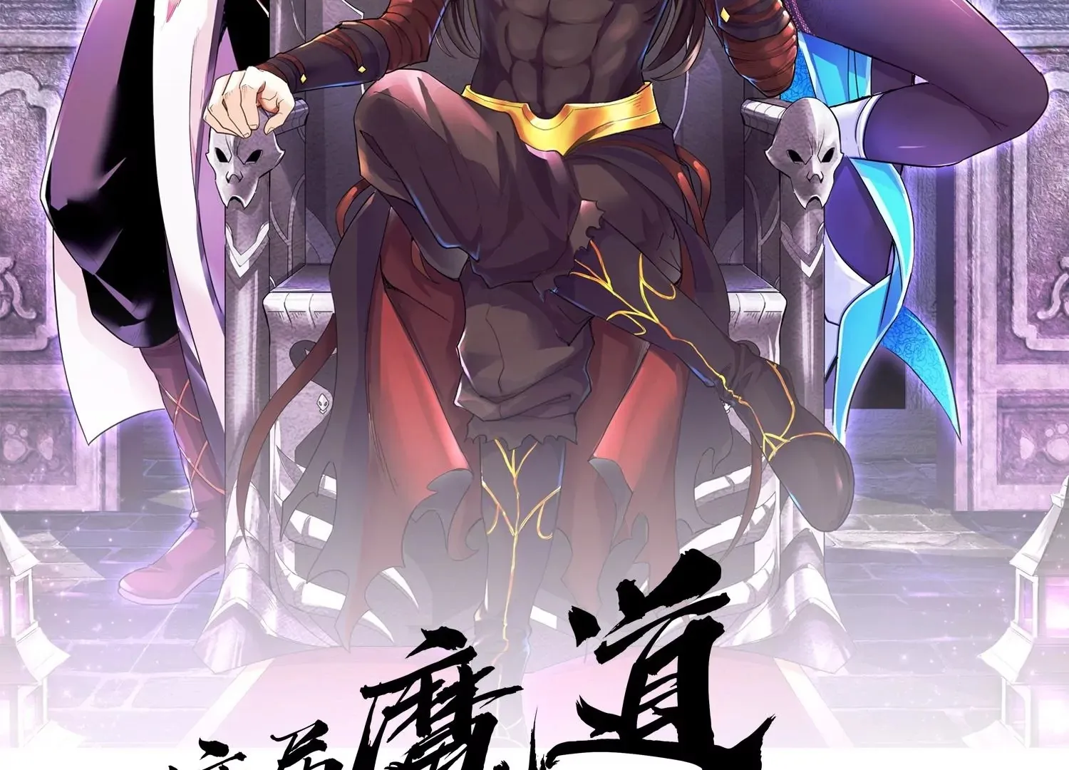 第35话上 替身 第123页