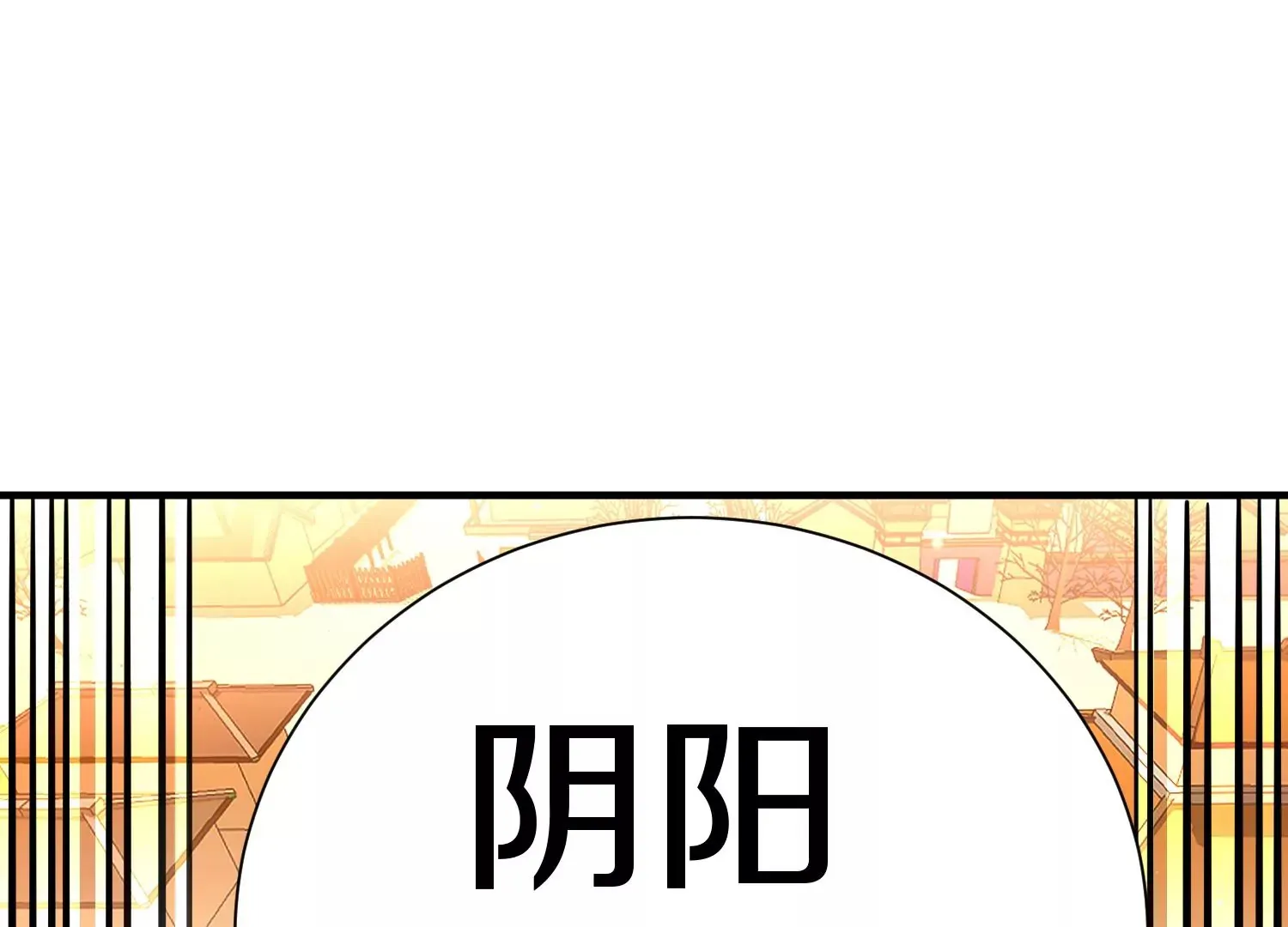 第35话下 找到凶手！ 第25页