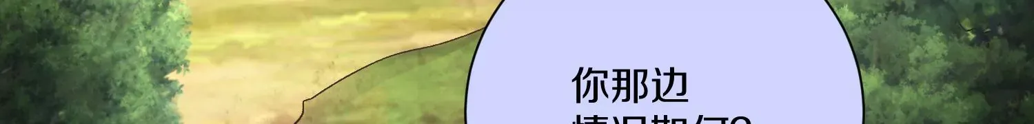 第35话下 找到凶手！ 第39页