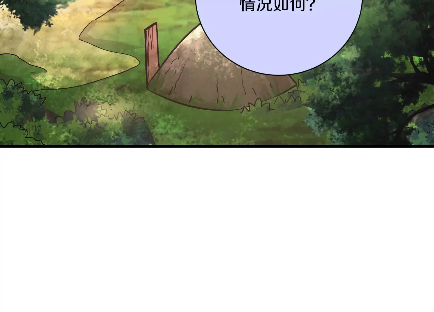 第35话下 找到凶手！ 第40页