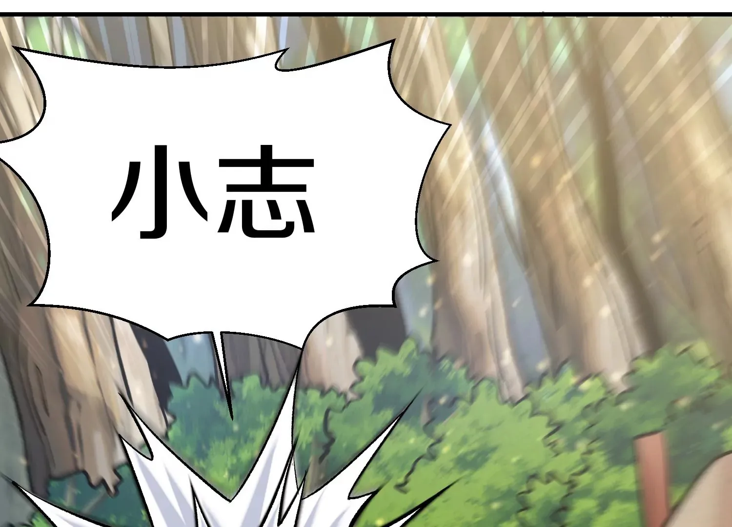 第35话下 找到凶手！ 第63页