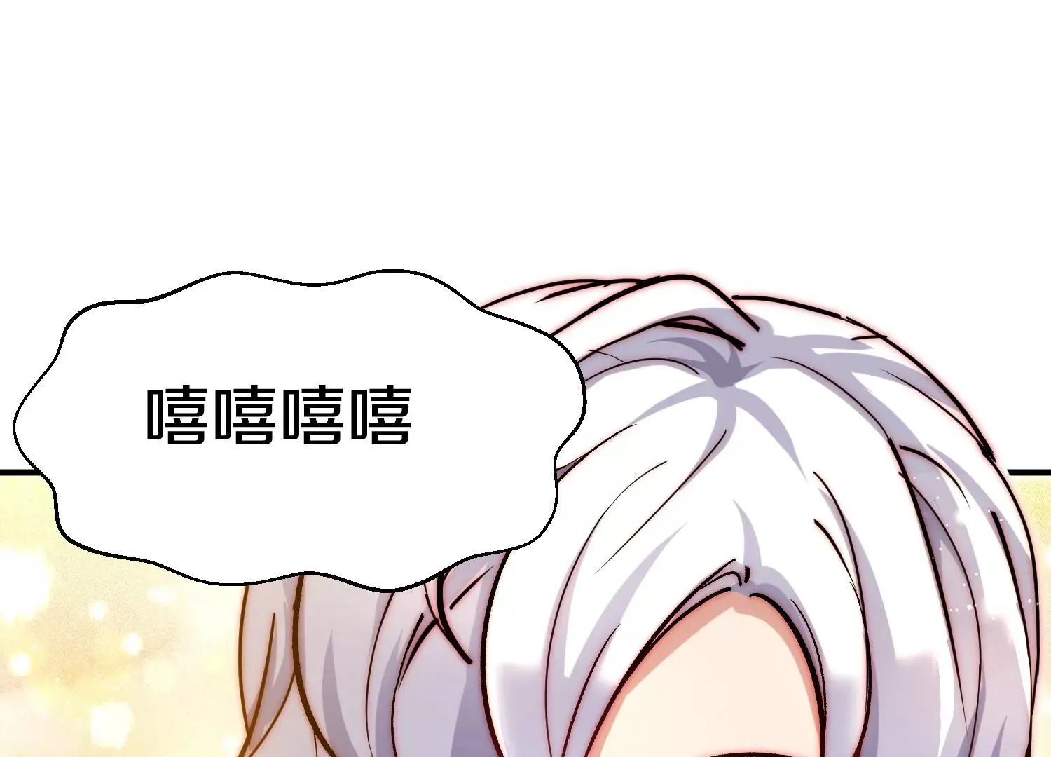第35话下 找到凶手！ 第82页