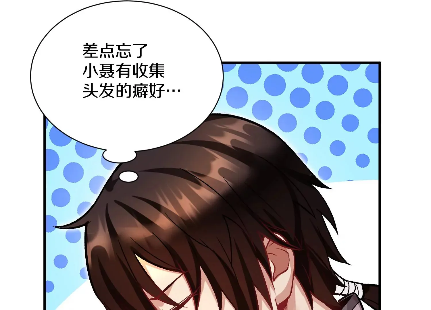 第35话下 找到凶手！ 第85页