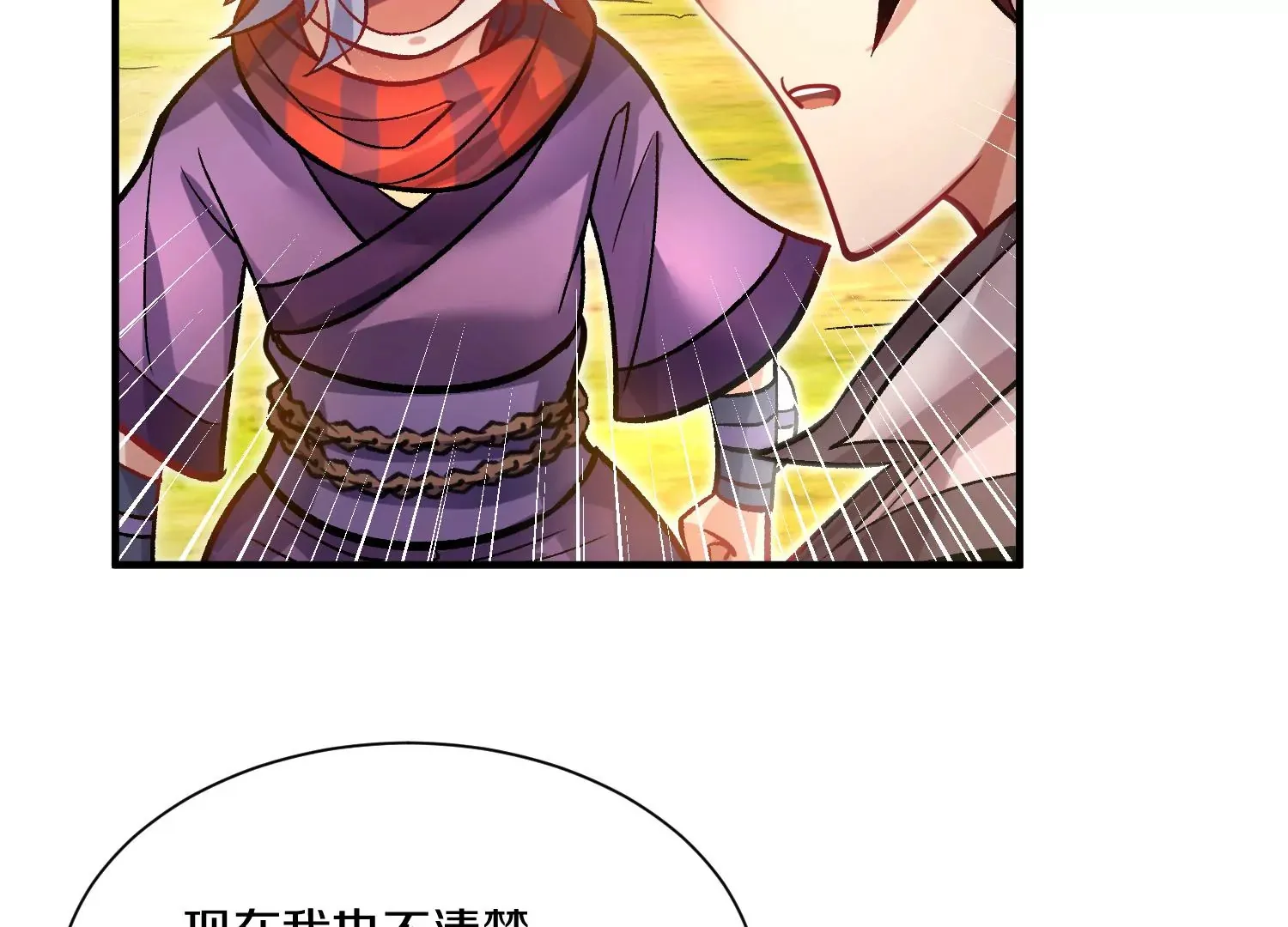 第35话下 找到凶手！ 第89页