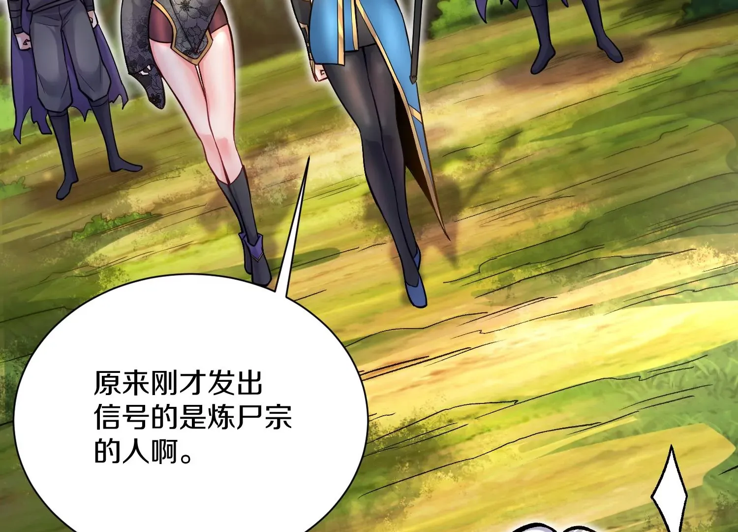 第35话下 找到凶手！ 第99页