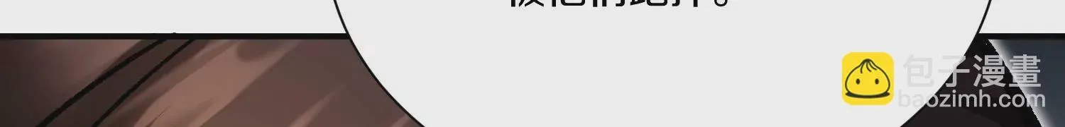第36回上 证明自己！ 第20页