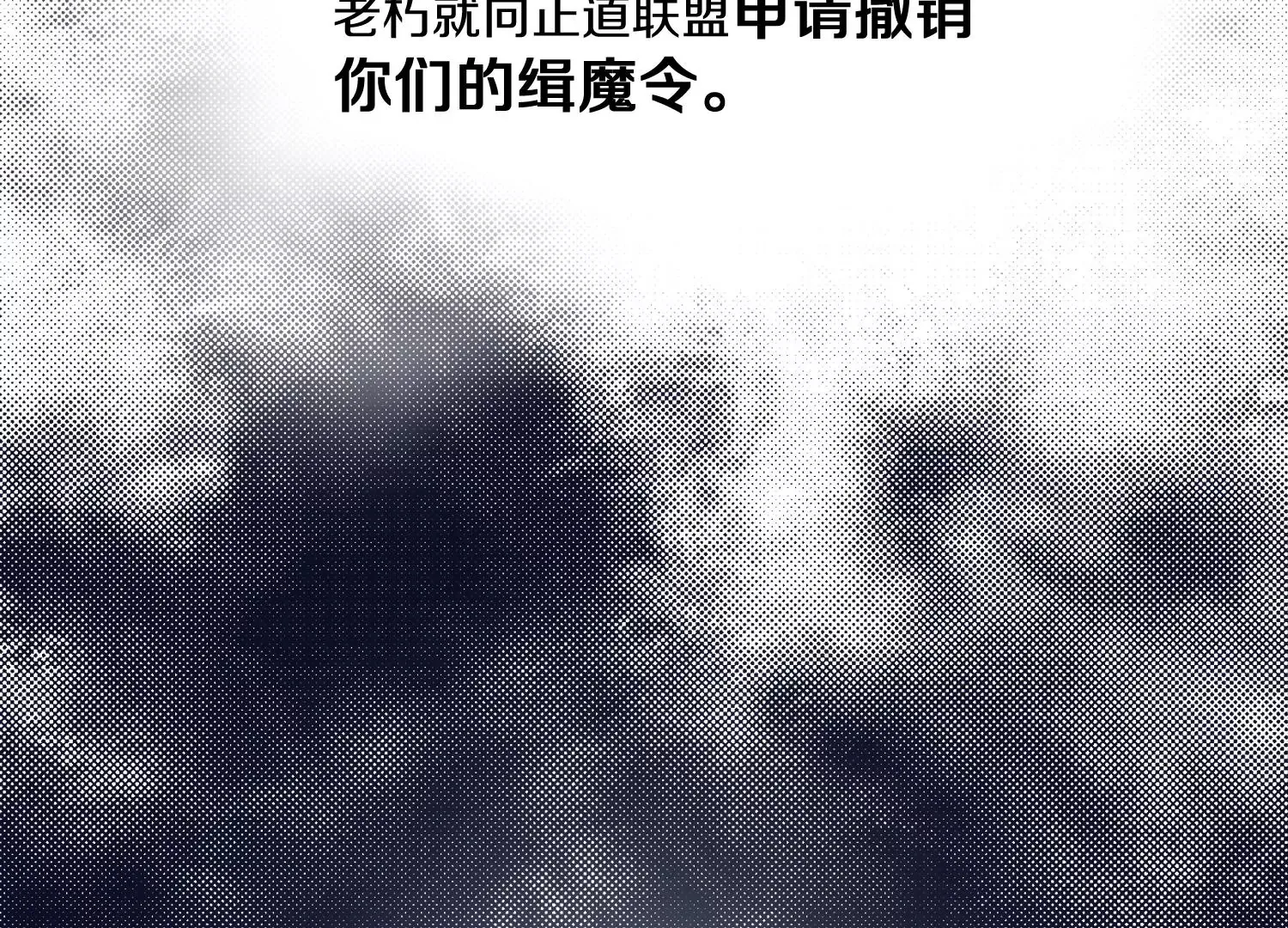 第36回上 证明自己！ 第32页