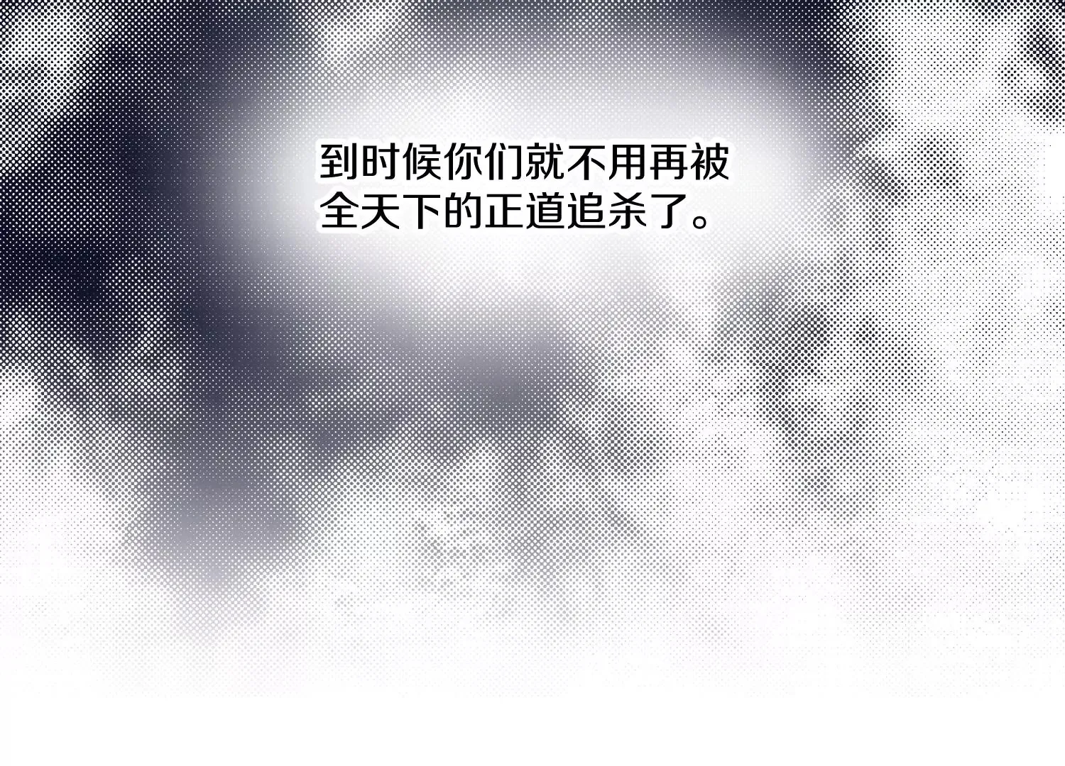 第36回上 证明自己！ 第35页