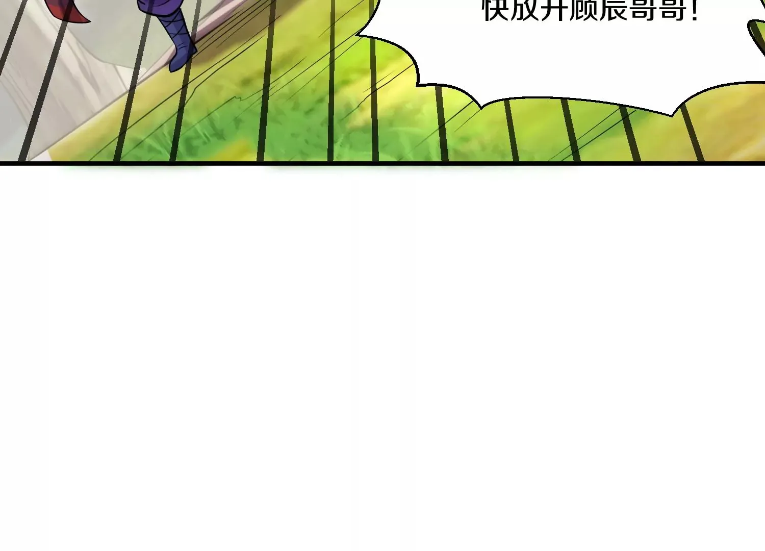 第36回上 证明自己！ 第47页