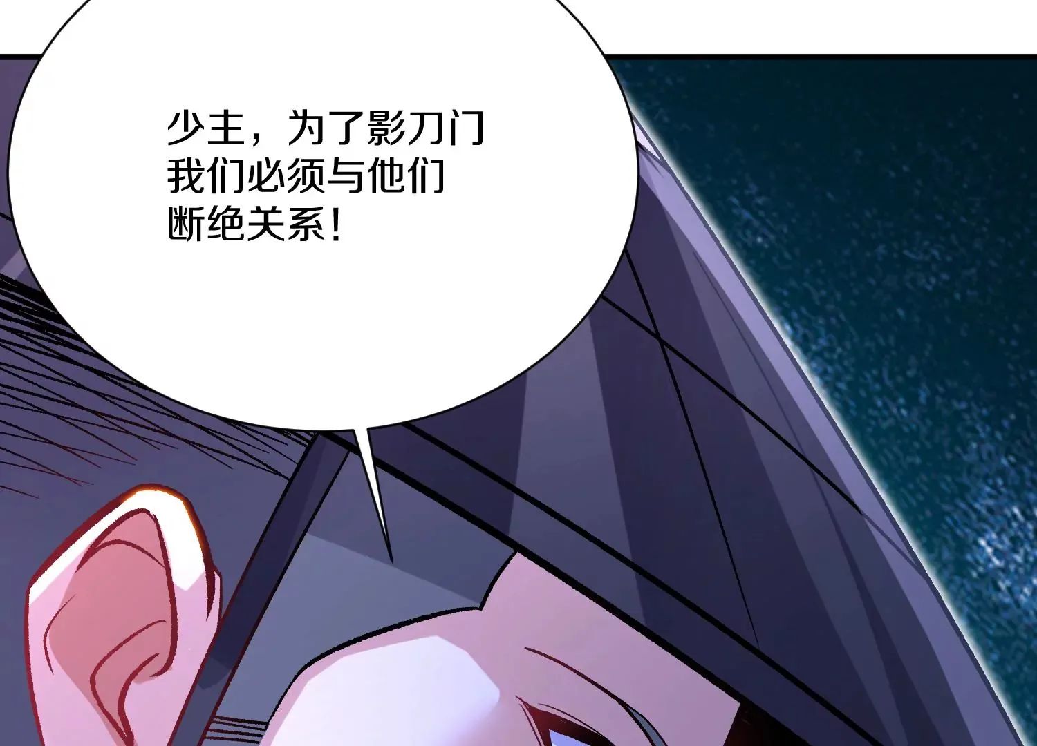 第36回上 证明自己！ 第49页