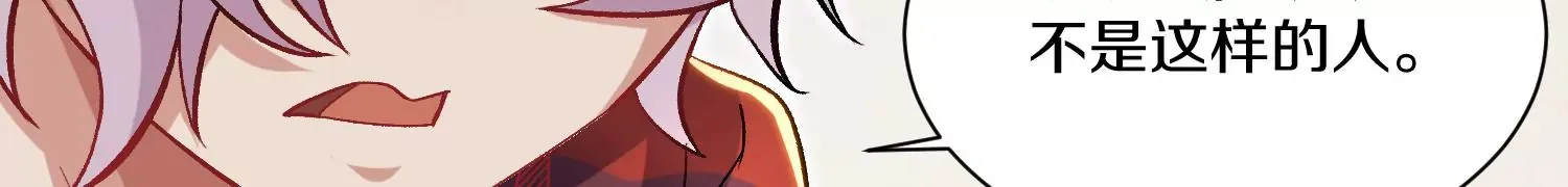 第36回上 证明自己！ 第65页